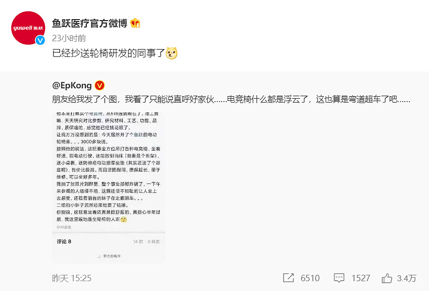 讓人沉默的不只是西班牙的世界杯,還有他們做的口罩 讓人沉默的不只是西班牙的世界杯,還有他們做的口罩