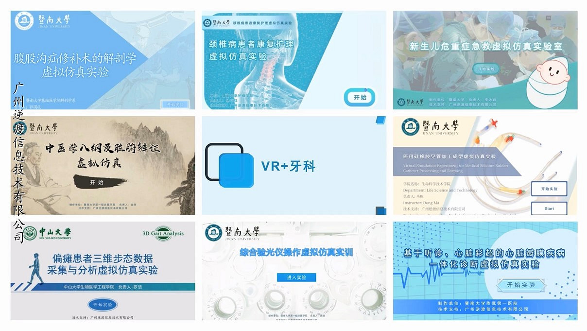 數字虛擬人清夢！廣州逆渡訊息確認參展2022 CJ Plus！