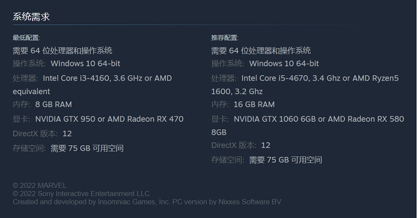 踏入光追紐約!ROG 槍神6 迎戰《漫威蜘蛛人:重製版》 踏入光追紐約!ROG 槍神6 迎戰《漫威蜘蛛人:重製版》