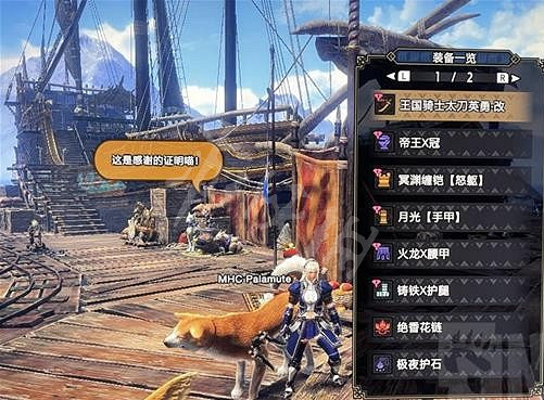 《魔物獵人崛起》滑步太刀如何配裝?曙光2.0滑步太刀配裝推薦 《魔物獵人崛起》滑步太刀如何配裝?曙光2.0滑步太刀配裝推薦