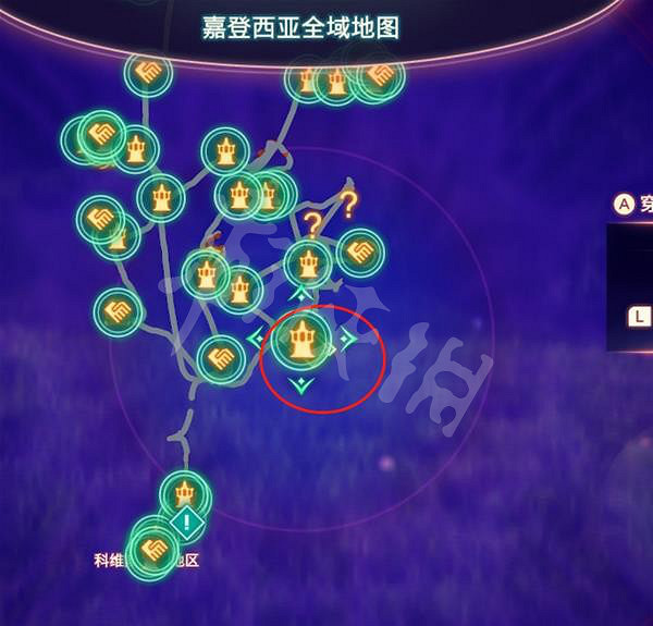 《異域神劍3》酸戒香檬如何獲得?酸戒香檬獲取方法介紹 《異域神劍3》酸戒香檬如何獲得?酸戒香檬獲取方法介紹