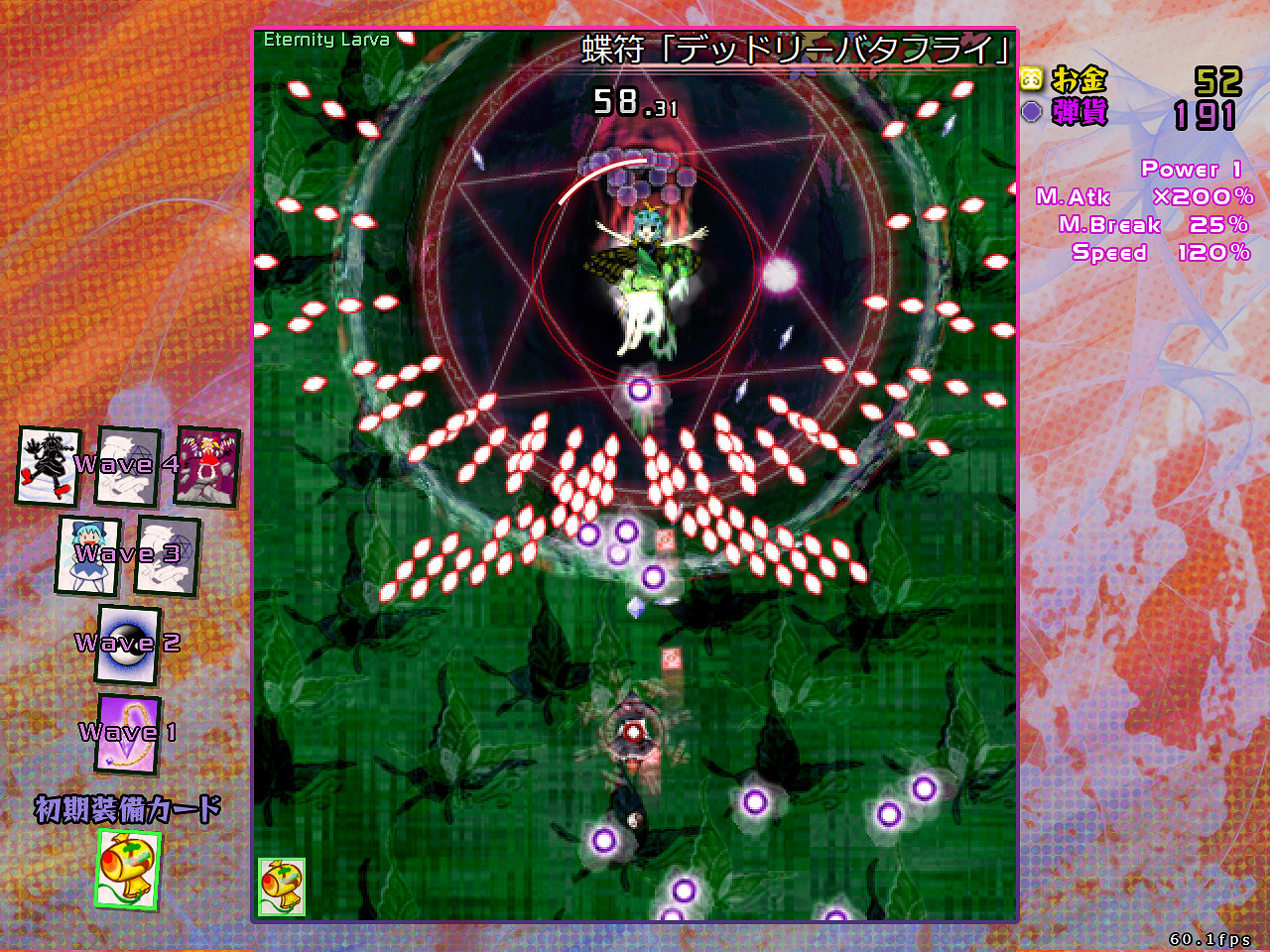 東方Project系列18.5作《戀彈者們的黑集市》Steam發售