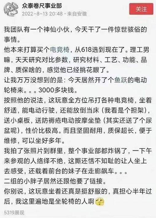 讓人沉默的不只是西班牙的世界杯,還有他們做的口罩 讓人沉默的不只是西班牙的世界杯,還有他們做的口罩