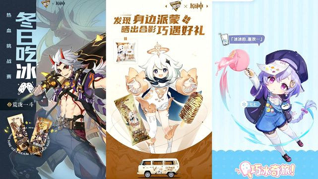 原神隨變連動出圈 七七踏上巧冰奇旅這個夏天太萌