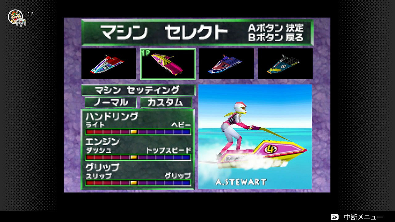 NSO高級會員遊戲庫今日更新 《水上摩托64》入庫 NSO高級會員遊戲庫今日更新 《水上摩托64》入庫