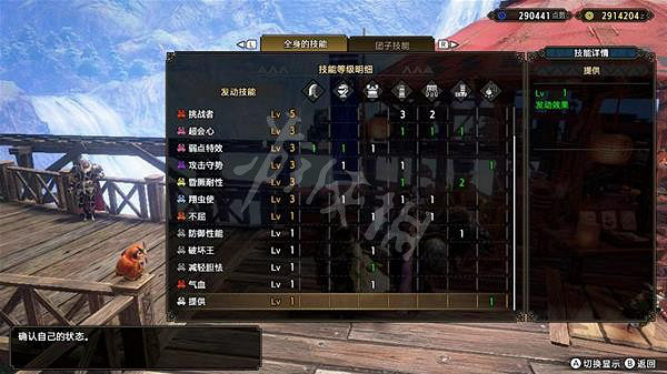 《魔物獵人崛起》吸血大劍如何配裝?曙光2.0吸血大劍配裝推薦 《魔物獵人崛起》吸血大劍如何配裝?曙光2.0吸血大劍配裝推薦