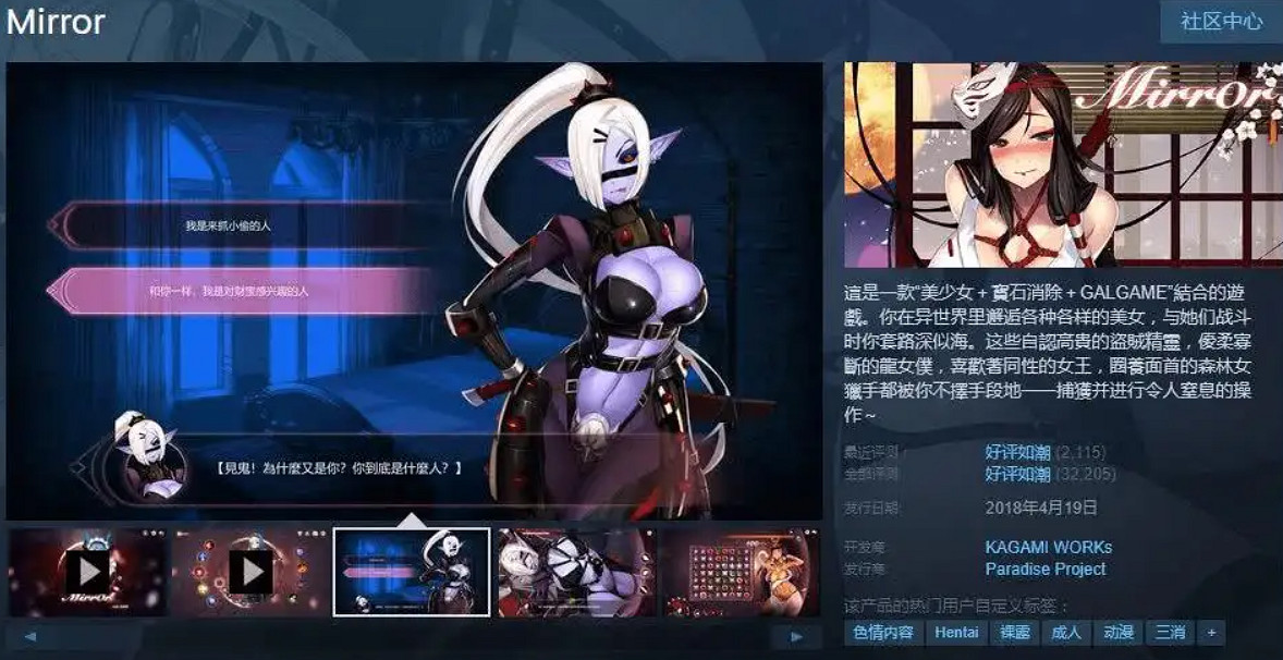 被差評還要關創意工坊,《Mirror2》腦子有坑嗎? 被差評還要關創意工坊,《Mirror2》腦子有坑嗎?