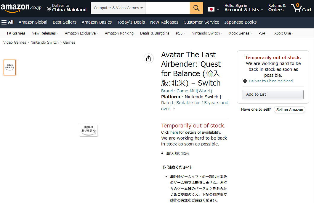 NS新聞 貓頭鷹男孩團隊公布新作 寶可夢消消樂活動 NS新聞 貓頭鷹男孩團隊公布新作 寶可夢消消樂活動
