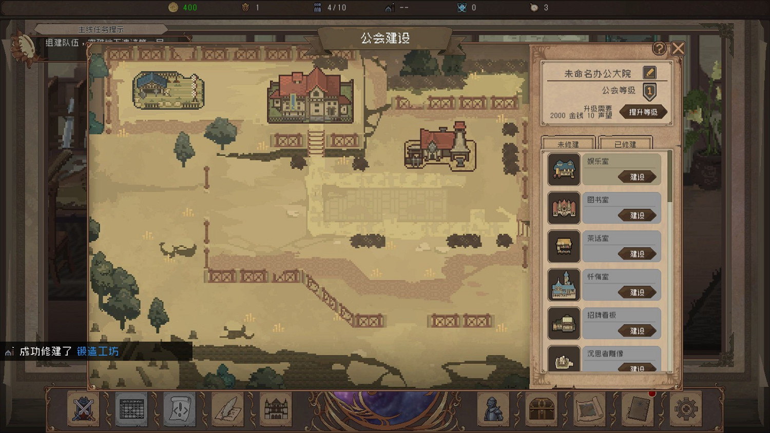 《未命名穿越記錄》現已發售 首周優惠29.6元