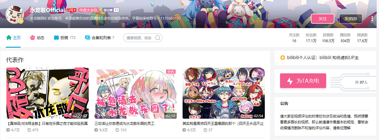 我毛玉牛乳就一畫魅魔本子的,怎麽就上了火刑架? 我毛玉牛乳就一畫魅魔本子的,怎麽就上了火刑架?