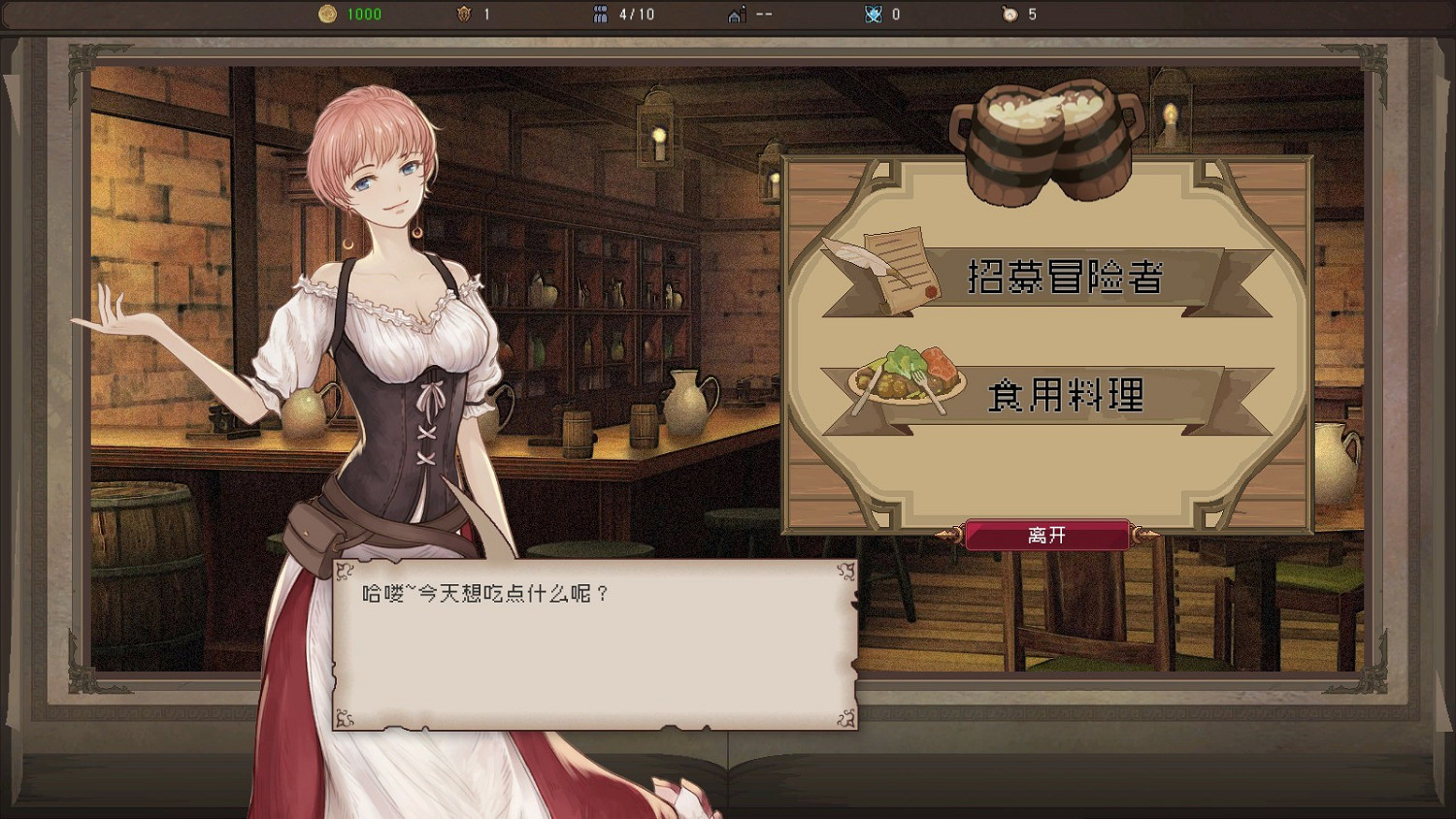 《未命名穿越記錄》現已發售 首周優惠29.6元