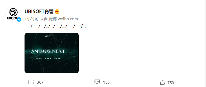早報:任天堂總部發生火災 《戰神》回顧遊戲旅程 早報:任天堂總部發生火災 《戰神》回顧遊戲旅程