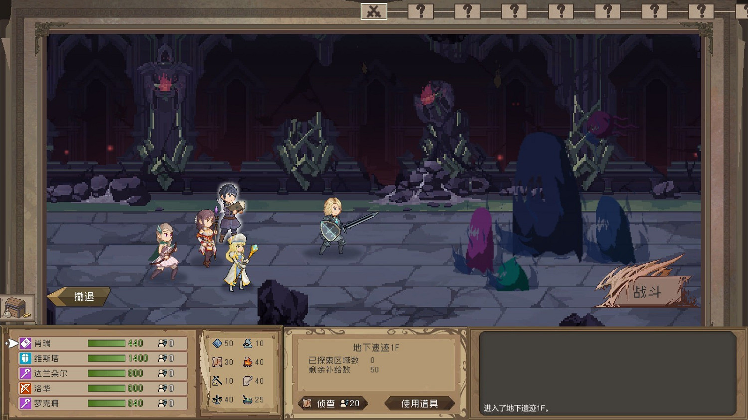 《未命名穿越記錄》現已發售 首周優惠29.6元