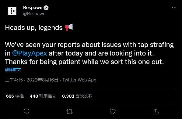 重生確認《Apex英雄》移動技巧TapStrafe移除屬意外