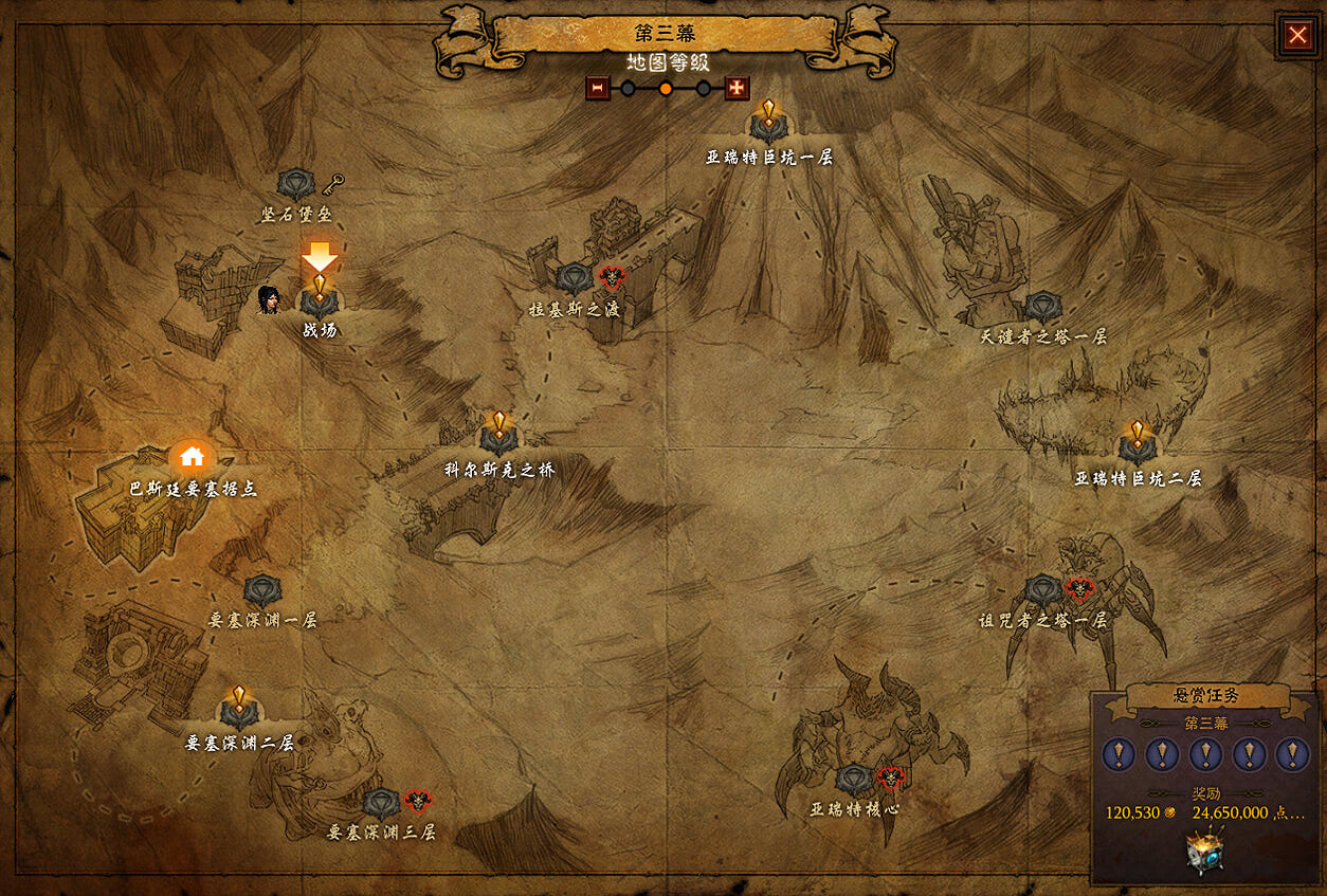 暴雪：《暗黑破壞神3》十周年慶