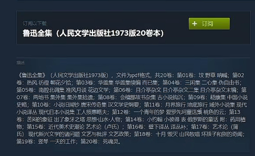 被差評還要關創意工坊,《Mirror2》腦子有坑嗎? 被差評還要關創意工坊,《Mirror2》腦子有坑嗎?