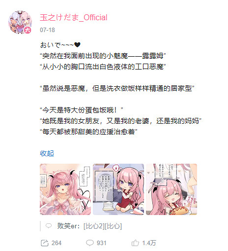 我毛玉牛乳就一畫魅魔本子的,怎麽就上了火刑架? 我毛玉牛乳就一畫魅魔本子的,怎麽就上了火刑架?