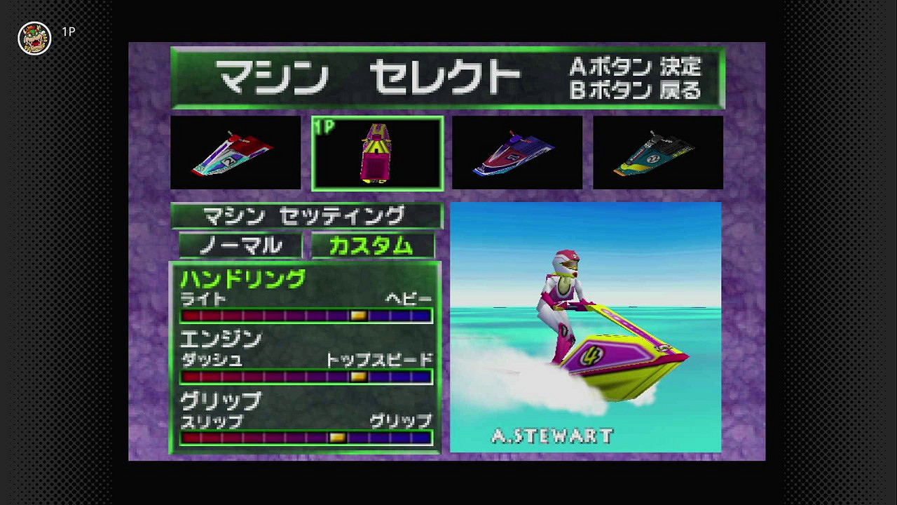 NSO高級會員遊戲庫今日更新 《水上摩托64》入庫 NSO高級會員遊戲庫今日更新 《水上摩托64》入庫