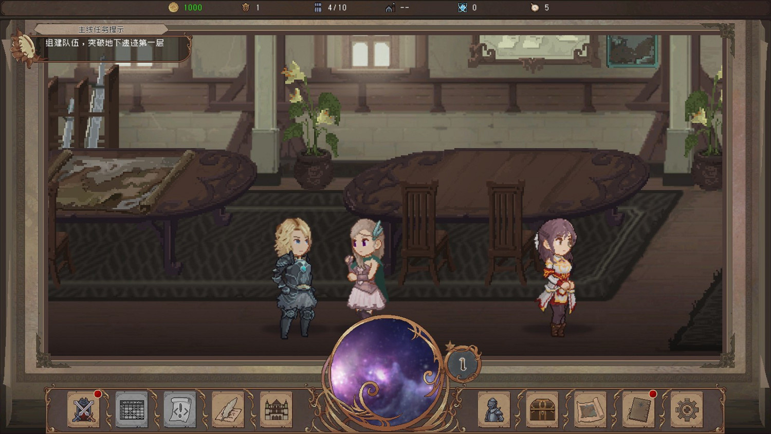 《未命名穿越記錄》現已發售 首周優惠29.6元