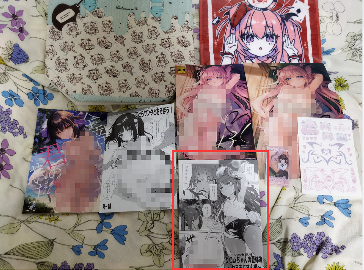 我毛玉牛乳就一畫魅魔本子的,怎麽就上了火刑架? 我毛玉牛乳就一畫魅魔本子的,怎麽就上了火刑架?