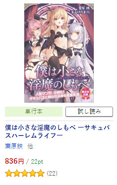 我毛玉牛乳就一畫魅魔本子的,怎麽就上了火刑架? 我毛玉牛乳就一畫魅魔本子的,怎麽就上了火刑架?