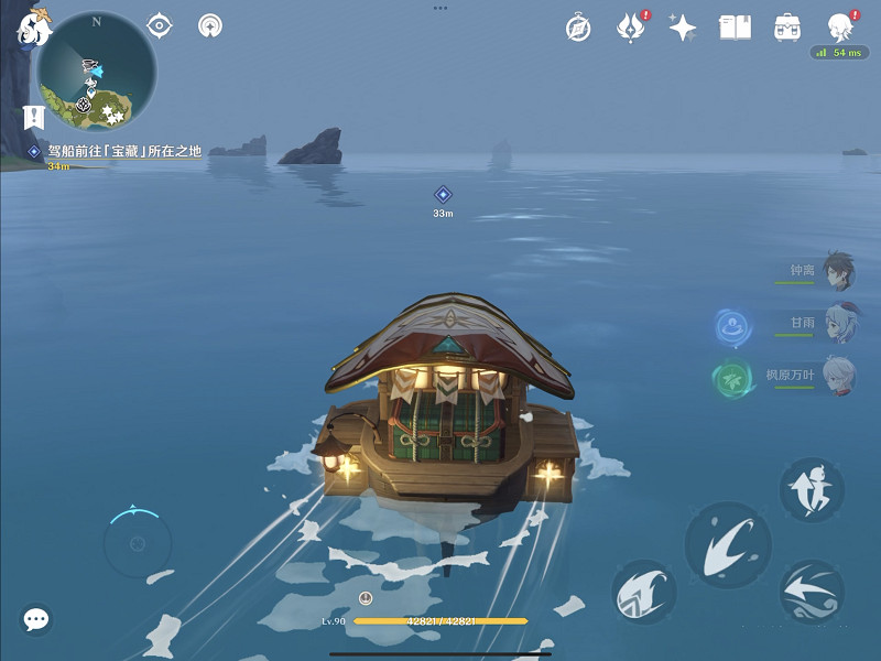 《原神》最後的寶藏任務怎麽做？最後的寶藏任務玩法分享