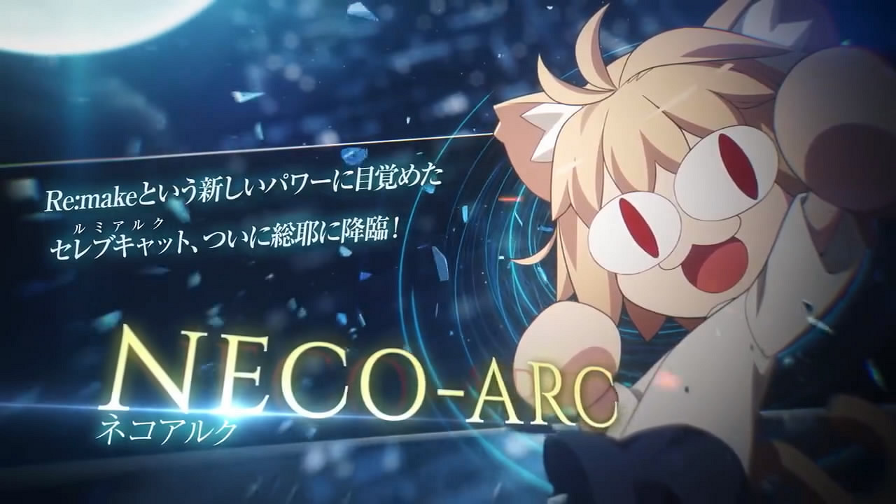 《月姬格鬥Type Lumina》新免費DLC角色實機宣傳片 《月姬格鬥Type Lumina》新免費DLC角色實機宣傳片