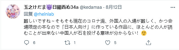 我毛玉牛乳就一畫魅魔本子的,怎麽就上了火刑架? 我毛玉牛乳就一畫魅魔本子的,怎麽就上了火刑架?