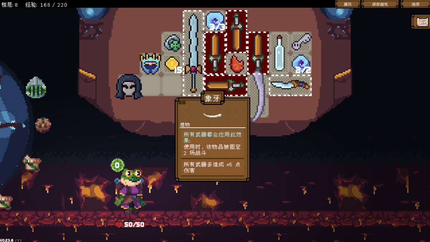 創意肉鴿遊戲《背包英雄》正式登陸Steam 92%好評! 創意肉鴿遊戲《背包英雄》正式登陸Steam 92%好評!