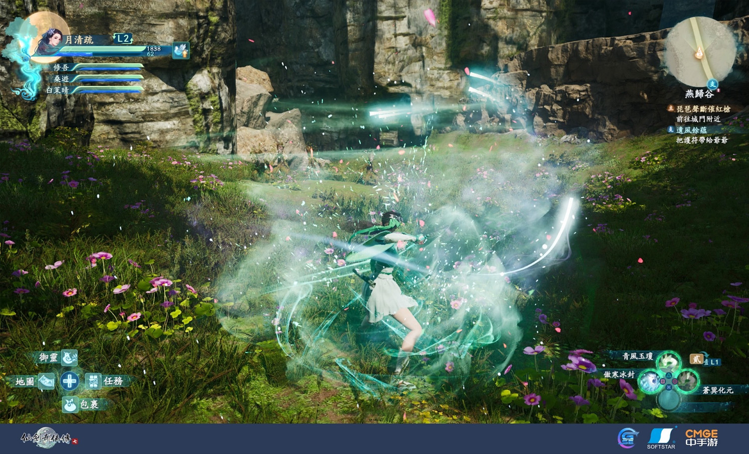 MediaCreate一周銷售排行榜：《NS運動》強勢回歸榜首