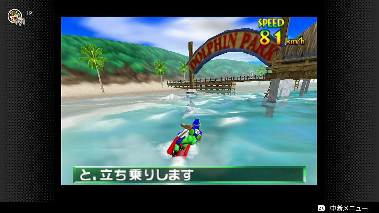 NSO高級會員遊戲庫今日更新 《水上摩托64》入庫 NSO高級會員遊戲庫今日更新 《水上摩托64》入庫