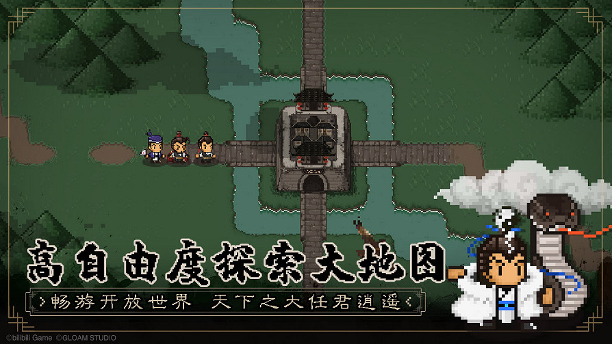 夢回經典!《大江湖》Steam搶先體驗版正式發售! 夢回經典!《大江湖》Steam搶先體驗版正式發售!