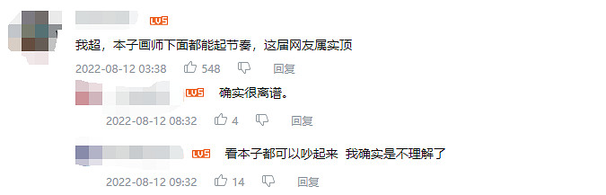 我毛玉牛乳就一畫魅魔本子的,怎麽就上了火刑架? 我毛玉牛乳就一畫魅魔本子的,怎麽就上了火刑架?