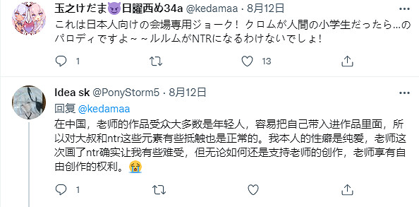 我毛玉牛乳就一畫魅魔本子的,怎麽就上了火刑架? 我毛玉牛乳就一畫魅魔本子的,怎麽就上了火刑架?