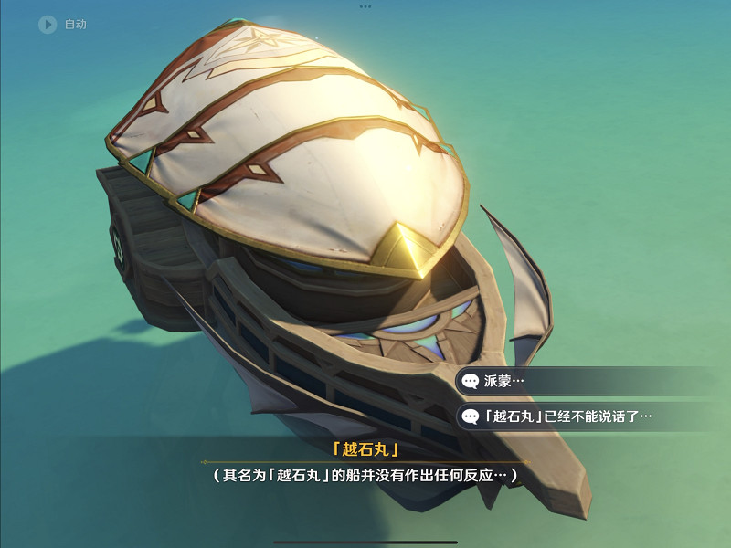 《原神》最後的寶藏任務怎麽做？最後的寶藏任務玩法分享