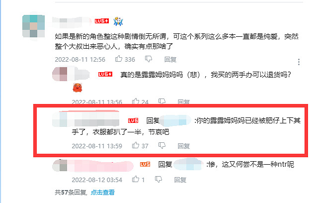 我毛玉牛乳就一畫魅魔本子的,怎麽就上了火刑架? 我毛玉牛乳就一畫魅魔本子的,怎麽就上了火刑架?
