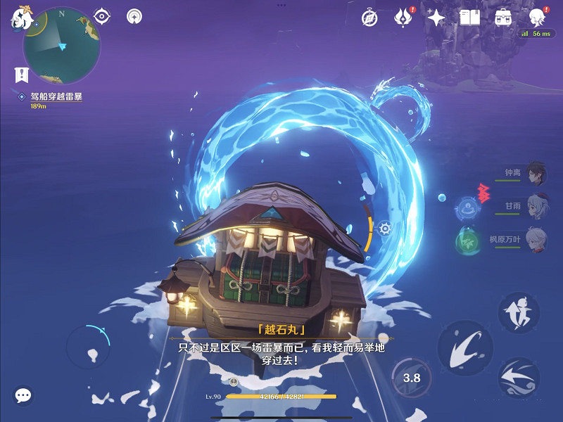 《原神》最後的寶藏任務怎麽做？最後的寶藏任務玩法分享