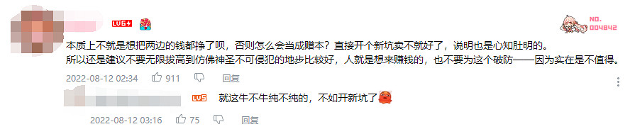 我毛玉牛乳就一畫魅魔本子的,怎麽就上了火刑架? 我毛玉牛乳就一畫魅魔本子的,怎麽就上了火刑架?