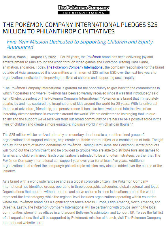 寶可夢公司宣布未來五年慈善計劃:不僅捐錢還要捐卡 寶可夢公司宣布未來五年慈善計劃:不僅捐錢還要捐卡