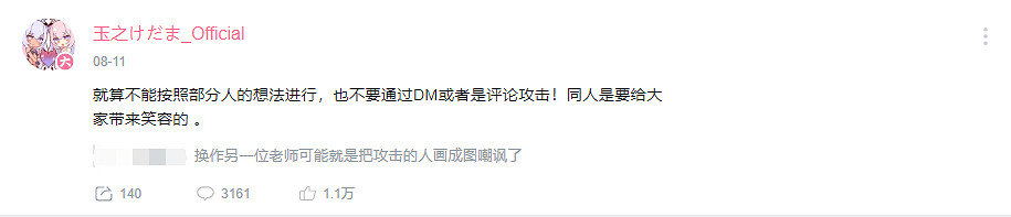 我毛玉牛乳就一畫魅魔本子的,怎麽就上了火刑架? 我毛玉牛乳就一畫魅魔本子的,怎麽就上了火刑架?