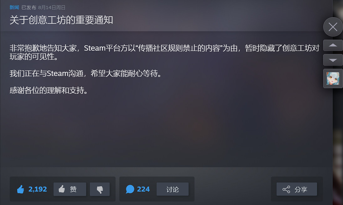 被差評還要關創意工坊,《Mirror2》腦子有坑嗎? 被差評還要關創意工坊,《Mirror2》腦子有坑嗎?