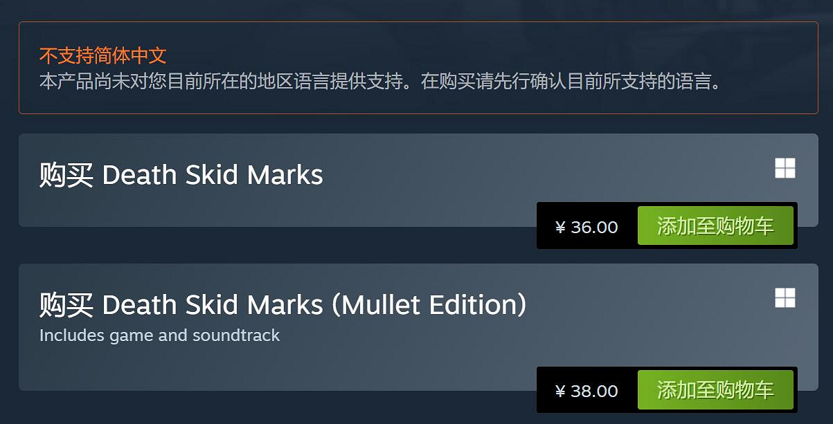 喜加一預告:這款Steam 92%好評的遊戲下周變免費! 喜加一預告:這款Steam 92%好評的遊戲下周變免費!