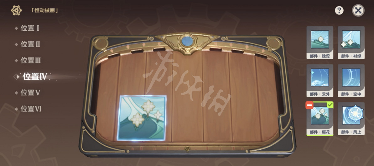 《原神》恒動械畫最終拼圖怎麽玩？恒動械畫拼接械畫玩法分享