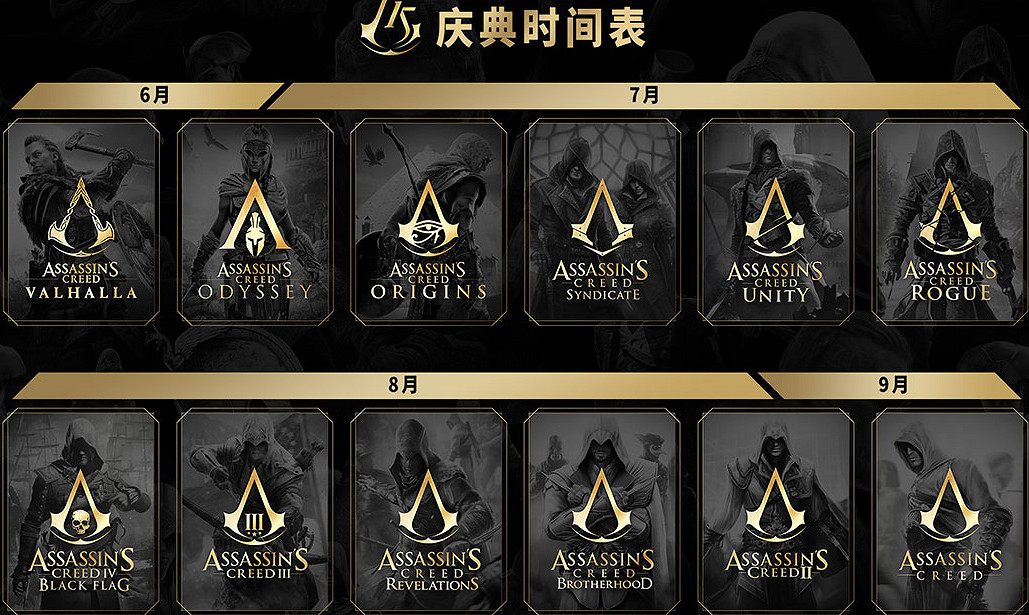 《刺客教條》老色鬼回歸？艾吉奧配音演員現身育碧大樓