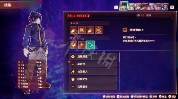 《異域神劍3》亞人煉獄怎麽快刷職業經驗?亞人煉獄快刷職業經驗方法 《異域神劍3》亞人煉獄怎麽快刷職業經驗?亞人煉獄快刷職業經驗方法