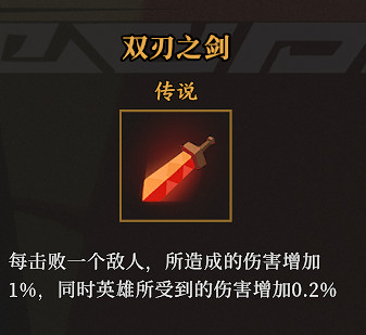 《槍火重生》雷落密卷選擇分享