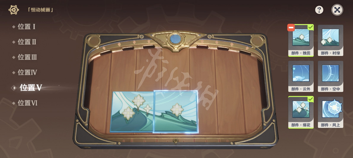 《原神》恒動械畫最終拼圖怎麽玩？恒動械畫拼接械畫玩法分享