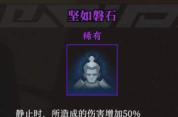 《槍火重生》雷落密卷選擇分享