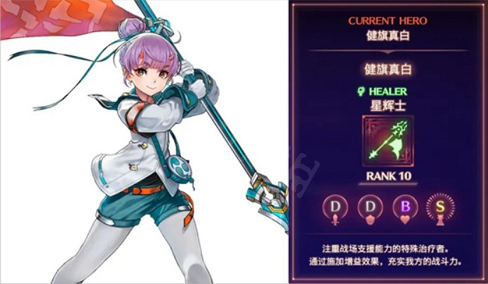 《異域神劍3》真白劇情怎麽樣?真白劇情解析分享 《異域神劍3》真白劇情怎麽樣?真白劇情解析分享