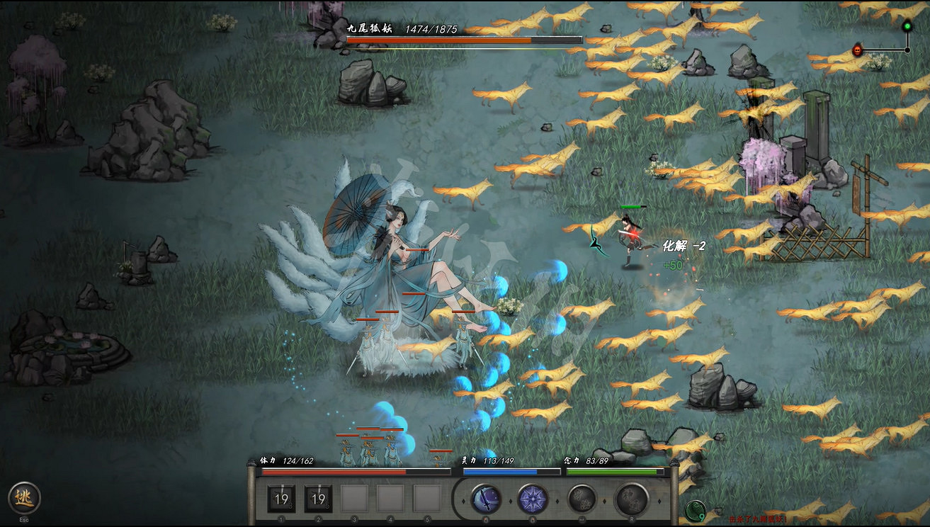 《鬼谷八荒》8月15日更新了什麽?0.8.6018版本更新內容一覽 《鬼谷八荒》8月15日更新了什麽?0.8.6018版本更新內容一覽